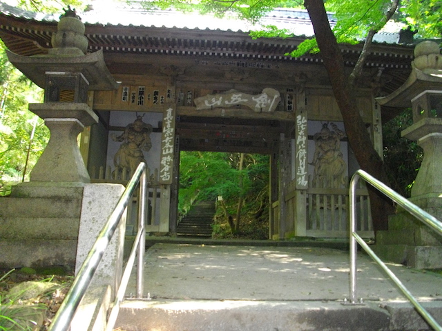 71弥谷寺