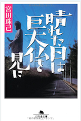 スクリーンショット 2016-07-04 4.10.42