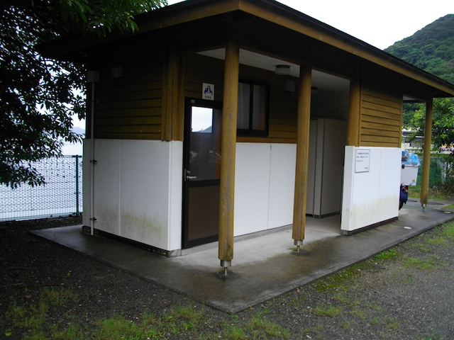 休憩所
