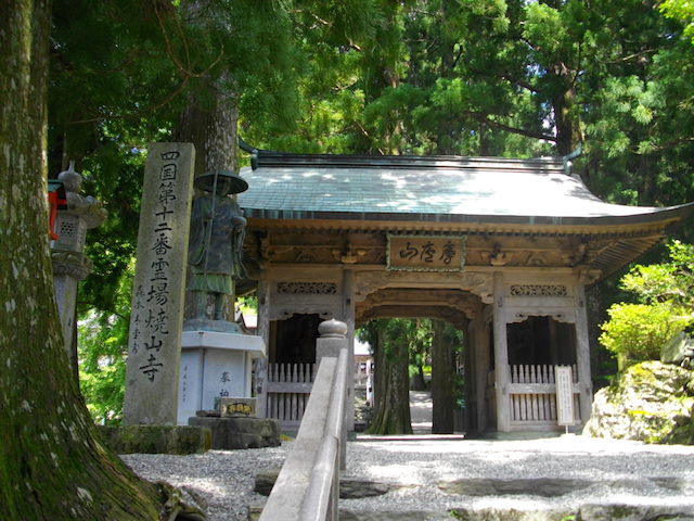 焼山寺
