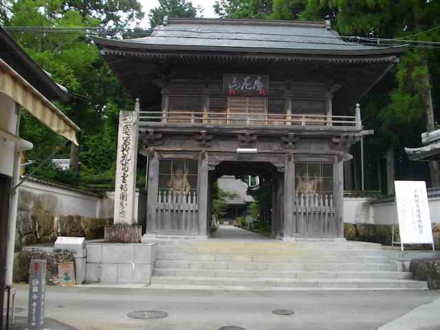 ２９番国分寺