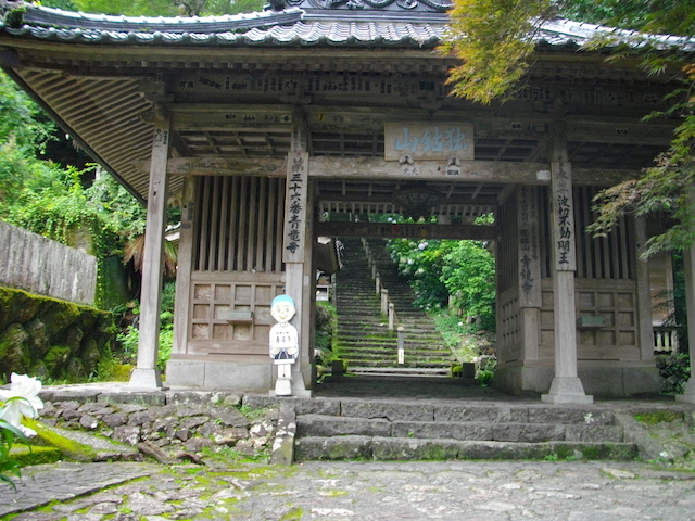 ３６番青龍寺