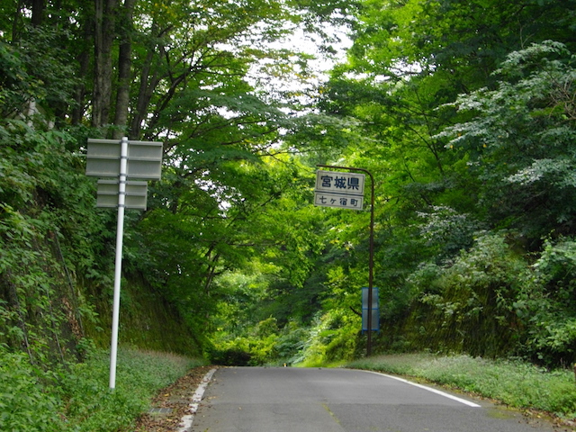 %e4%b8%83%e3%83%b6%e5%ae%bf%e6%a8%99%e8%ad%98