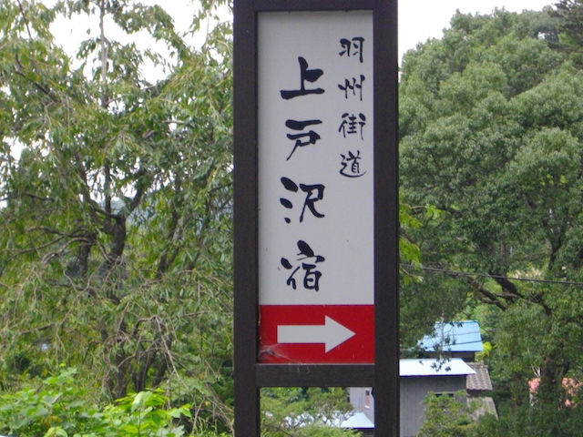 %e4%b8%8a%e6%88%b8%e6%b2%a2%e5%ae%bf%e7%9c%8b%e6%9d%bf