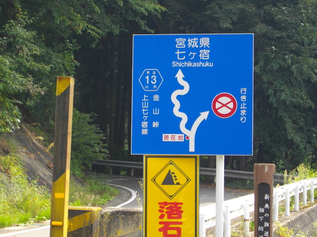 %e9%87%91%e5%b1%b1%e5%8f%a3