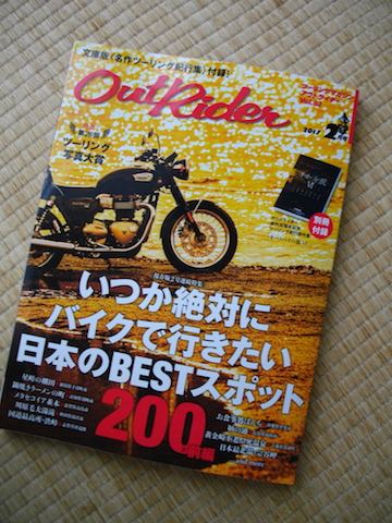 %e3%82%a2%e3%82%a6%e3%83%88%e3%83%a9%e3%82%a4%e3%83%80%e3%83%bc