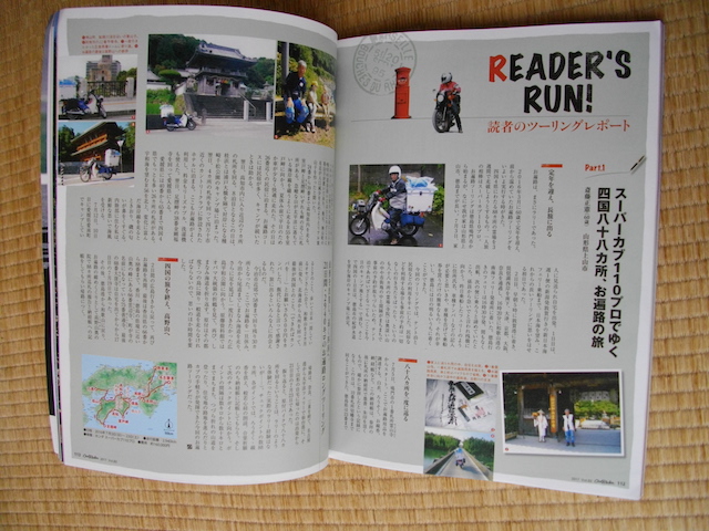 %e3%82%a2%e3%82%a6%e3%83%88%e3%83%a9%e3%82%a4%e3%83%80%e3%83%bc2